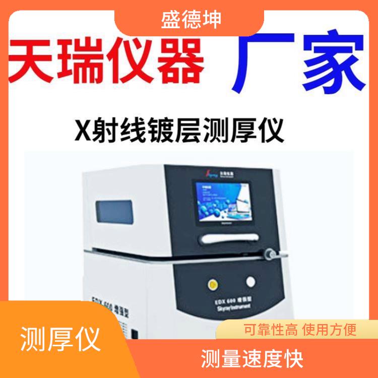 镀层无损测试仪 Thick800A 测量 穿透力强