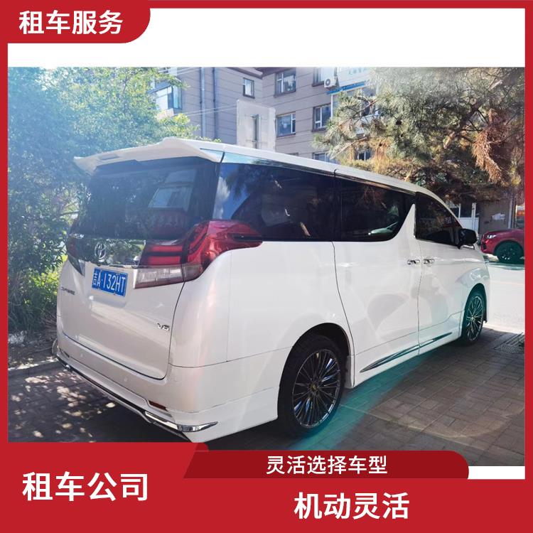 昌北机场租旅游大巴 选择性强 灵活选择车型