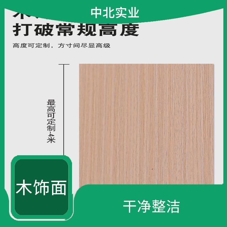 富阳竹木纤维木饰面供应 稳定性较高 施工灰尘较小