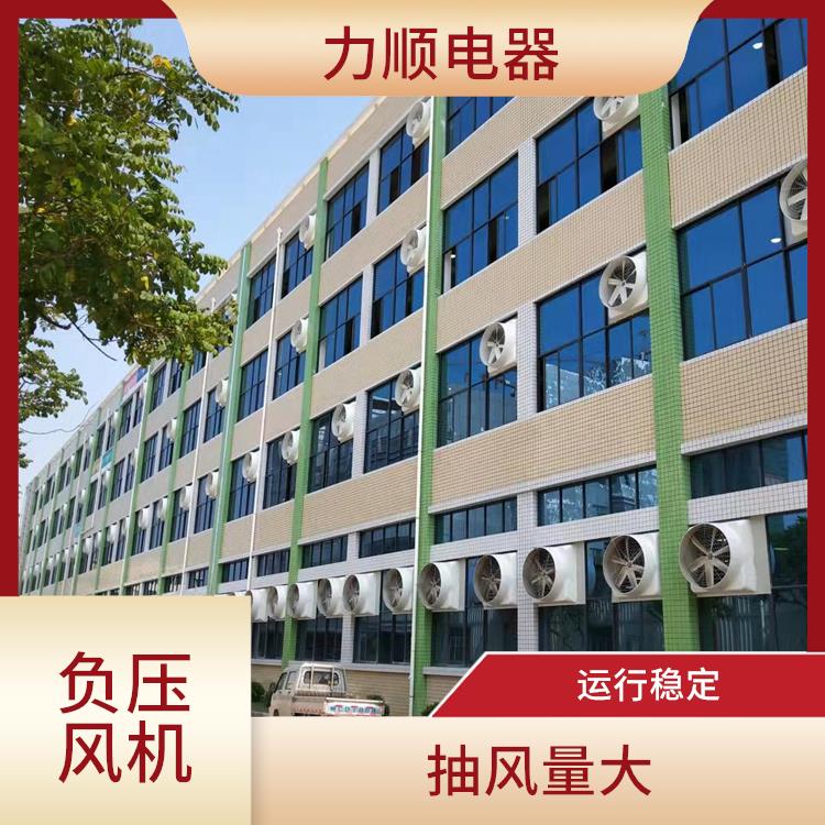 长泰县防爆负压风机厂家 安装方便 风量大 耗电少