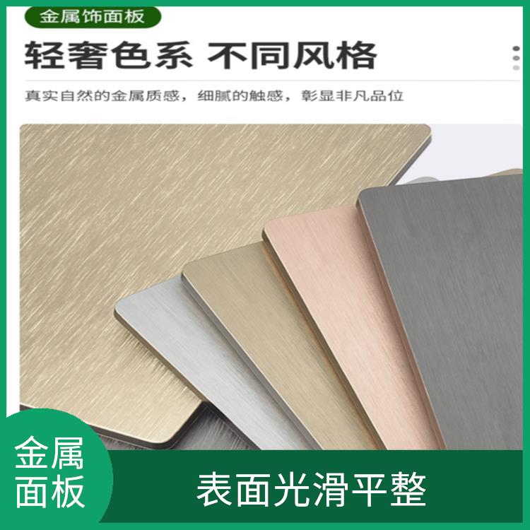 金华金属竹炭木饰面厂家 易于清洁和维护 通常采用拼接式安装