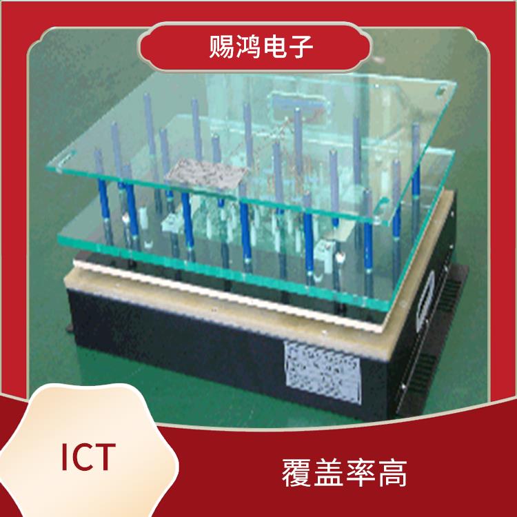 阳江雅达ICT测试治具型号 适用性广 采用模块化方式