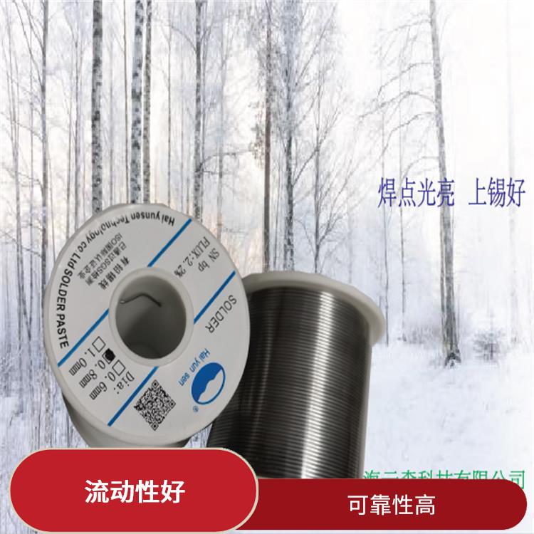 锡线 易于操作 较好的电气和机械性能