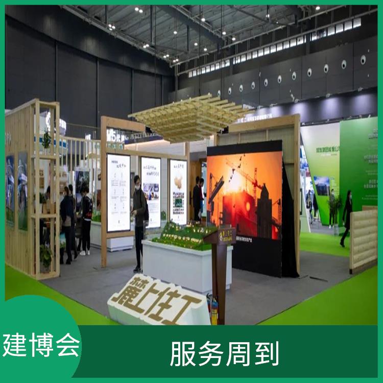 中国地砖展上海建博会 经验丰富 增加市场竞争力