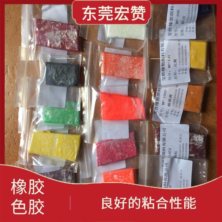 南阳橡胶色母胶价格 可为产品增添美感 具有很好的韧性