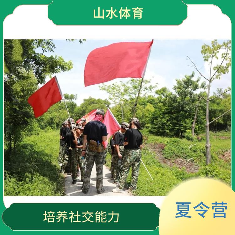 广州小学夏令营 培养兴趣爱好 增强社交能力