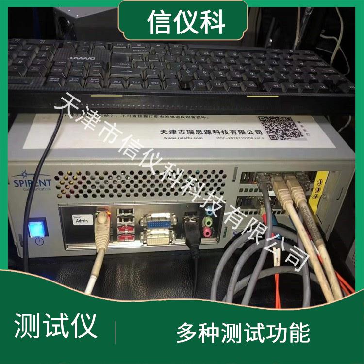 重慶SIP測(cè)試儀 Spirent思博倫 C1 提高測(cè)試效率