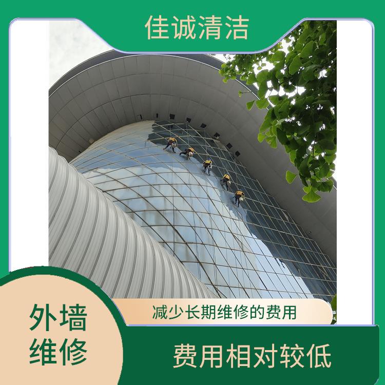 朝阳区建筑物外墙脱落维修 人员经过培训持证上岗 费用相对较低