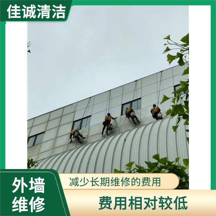 昌平区建筑物外墙脱落维修 费用相对较低 采用流程化的维修方式