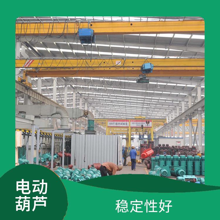 河南大方CD電動葫蘆 體積小 適用范圍廣泛