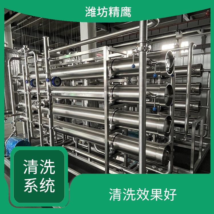 北京CIP清洗系统价格 利用率高 提高清洗效率