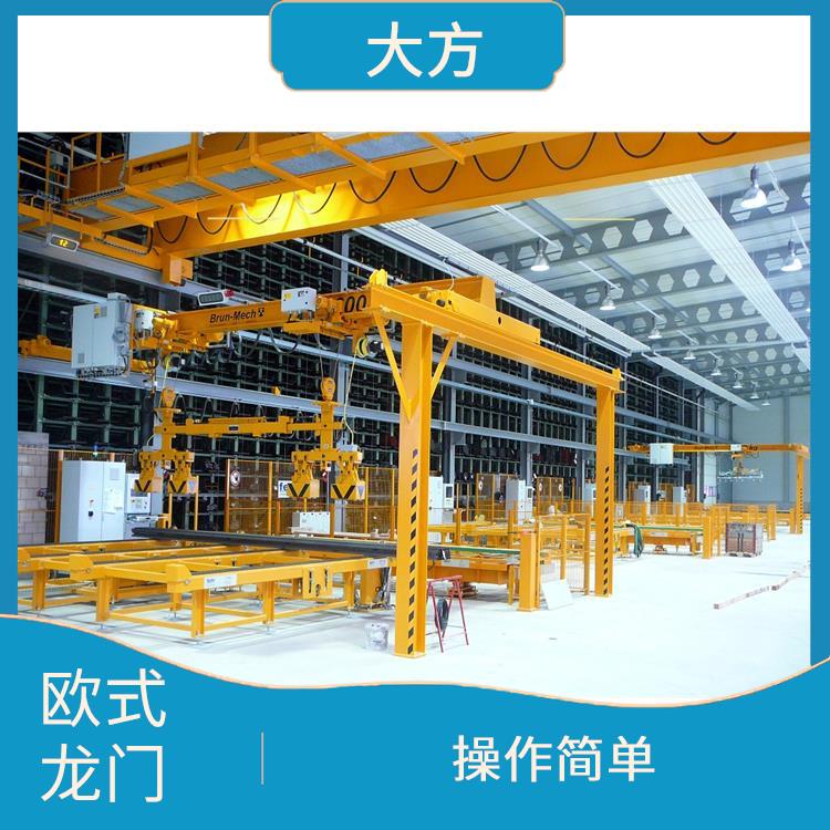 河南大方歐式龍門起重機 結構穩定 結構簡單