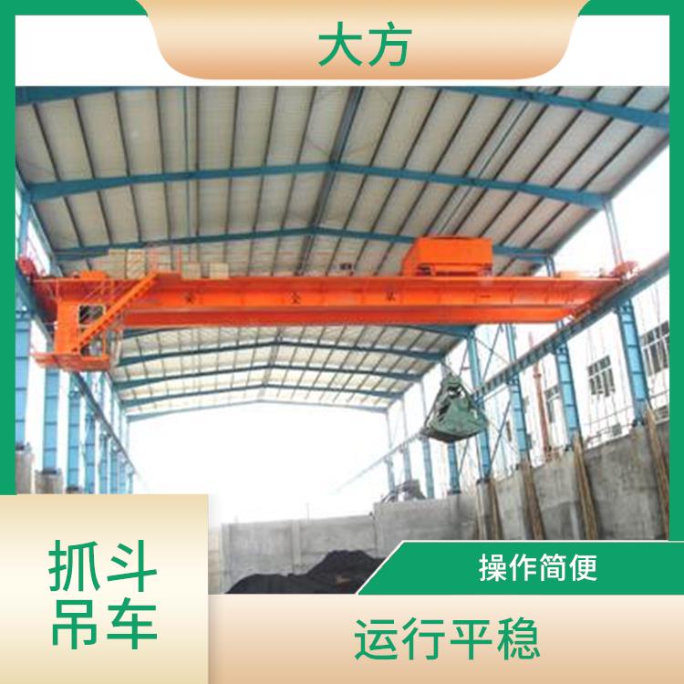 三門峽抓斗雙梁起重機(jī)廠家 操作方便