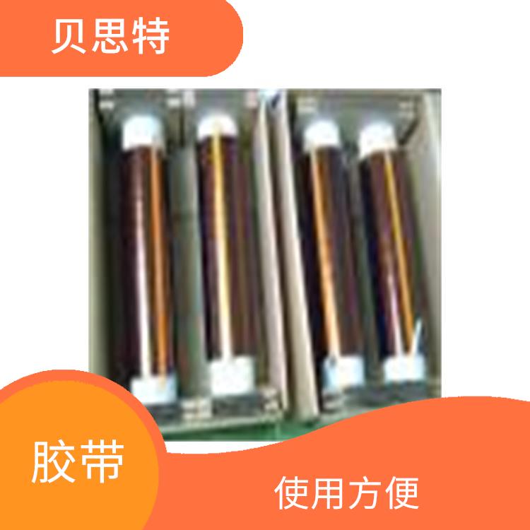 杭州耐温绵纸双面胶带厂家 使用方便 耐酸碱 耐腐蚀