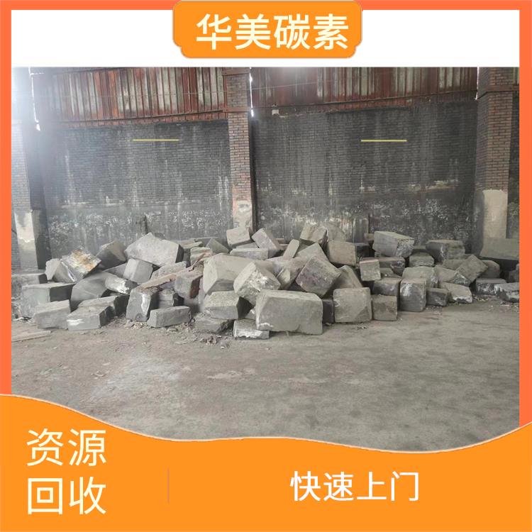 南京旧石墨块回收多少钱一吨 应用广泛 可以变废为宝