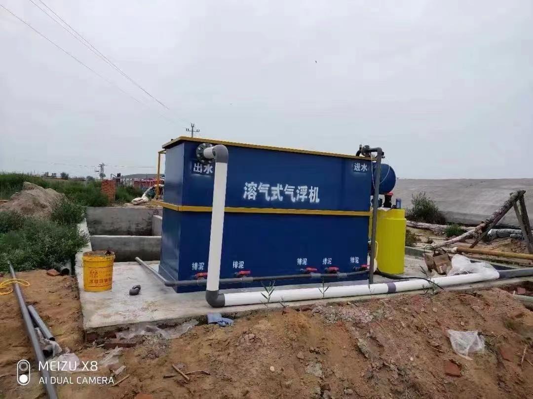 淮南餐饮食堂含油污水处理设备 工业研磨废水处理机 气浮沉淀一体机