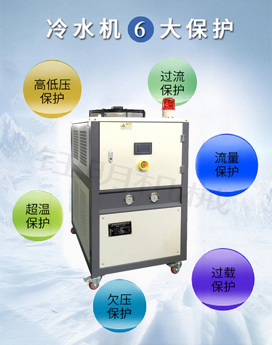 饮料灌装生产线制冷机厂家 广西工业冷水机组