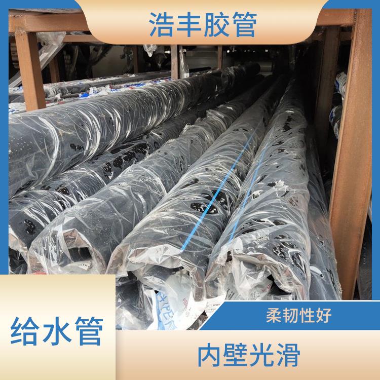 联塑管道HDPE给水管供应商 连接方便 抗变形能力强