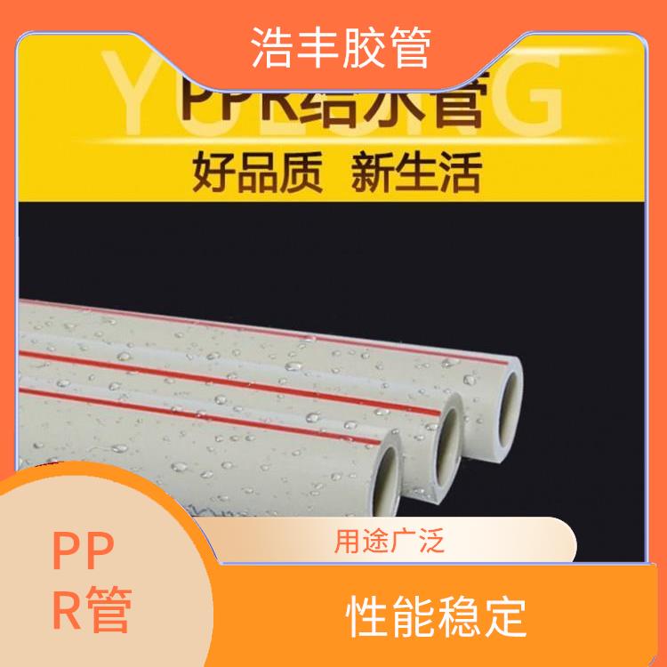 联塑PPR保温管代理 使用周期长 耐热保温性好