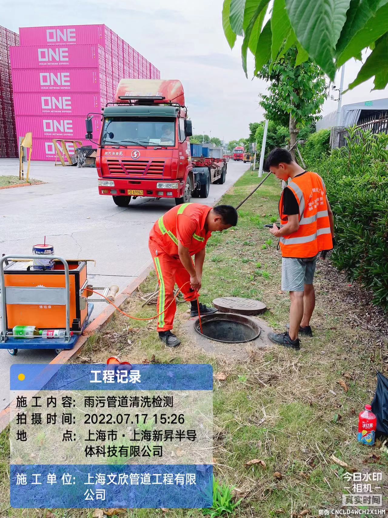 上海长宁区管道检修58429150雨污分流排查管道