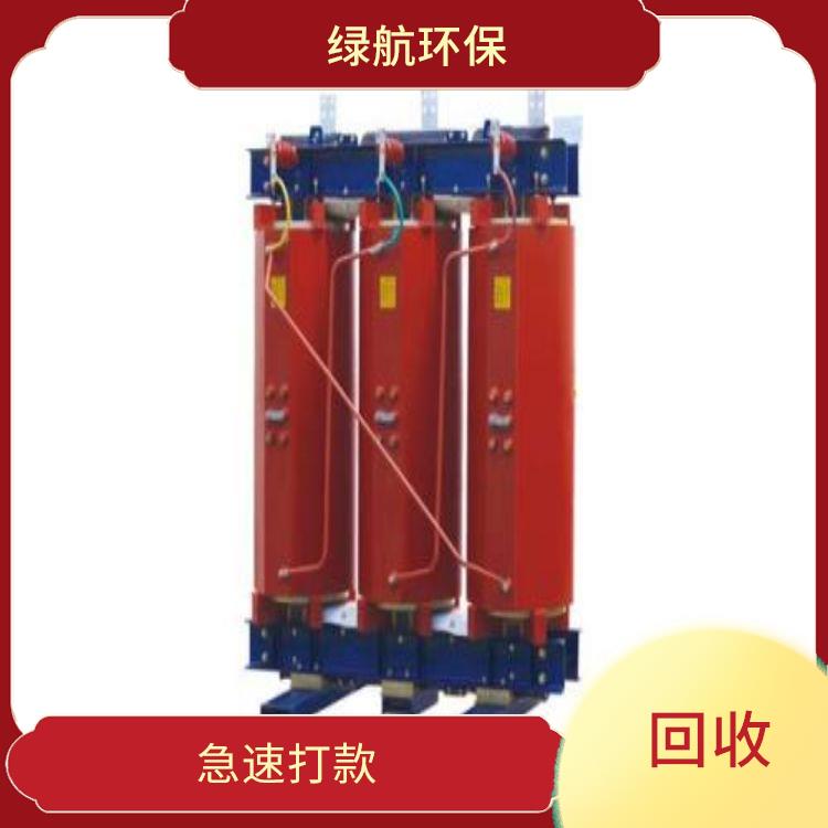 东莞干式变压器回收公司 服务周到
