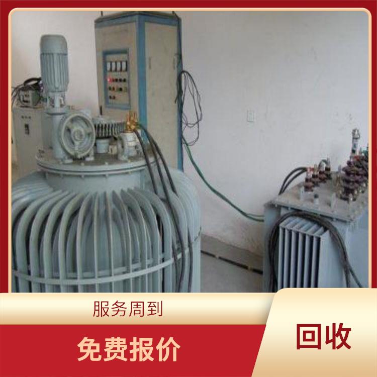 深圳二手变压器回收公司 信誉良好