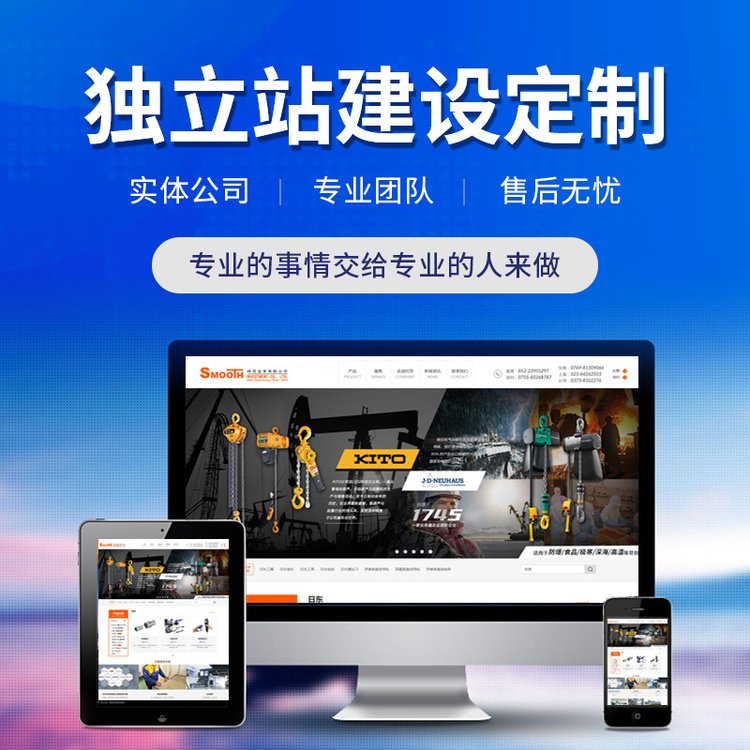 南阳网站开发公司送短视频运营