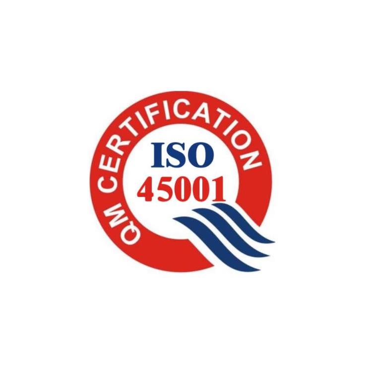 茂名ISO体系认证 申报要求