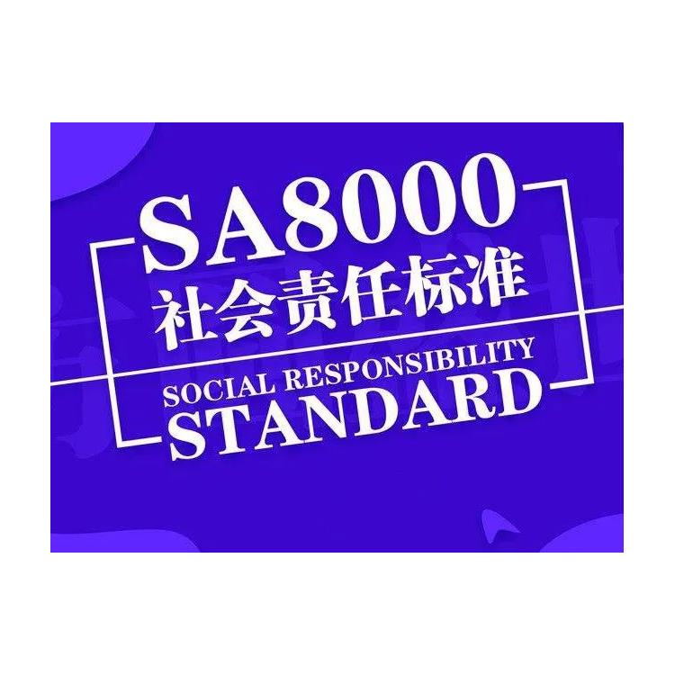 梅州iso22000食品安全管理体系认证 申报要求