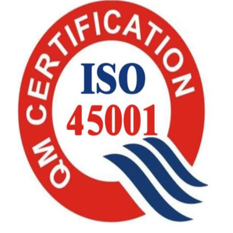 深圳iso27001信息安全管理体系认证 怎么申请