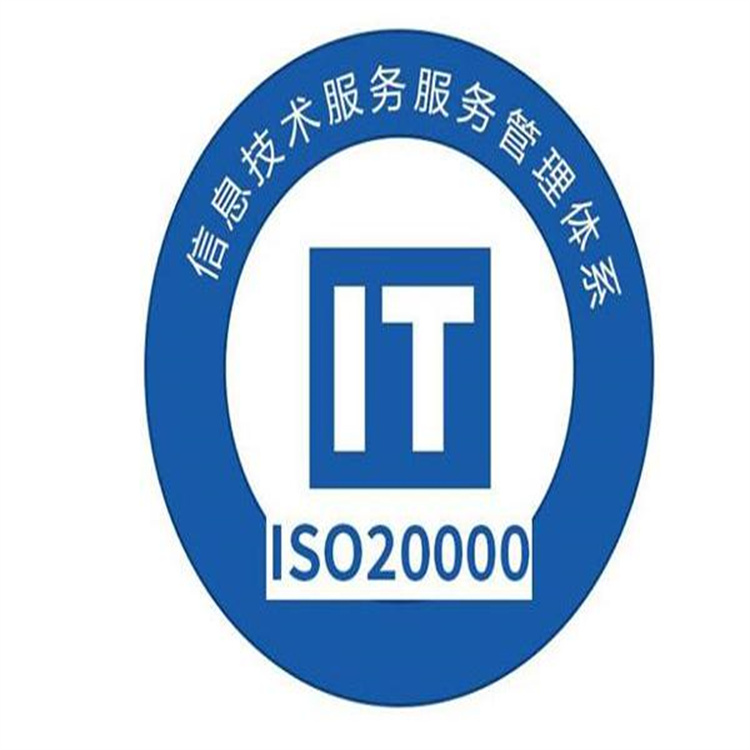 iso9001质量体系 肇庆iso三标体系认证 怎么申请