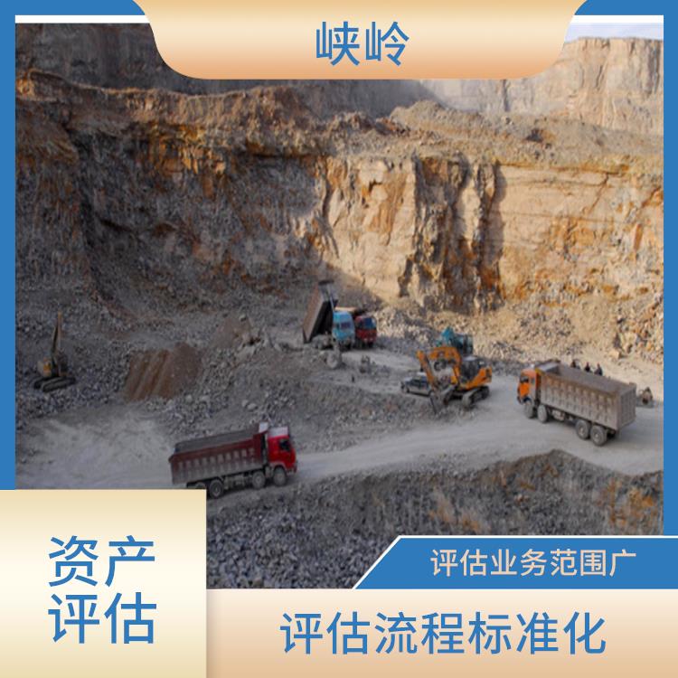 消防设备资产评估收费依据 可靠性较高
