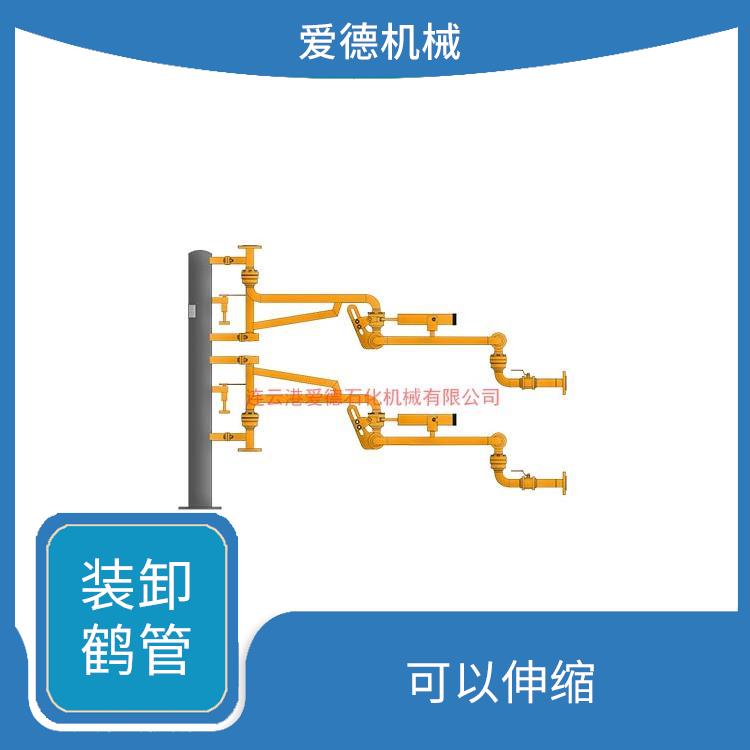 結(jié)構(gòu)簡單 湖州液氯裝卸臂誠意合作 歡迎電話咨詢