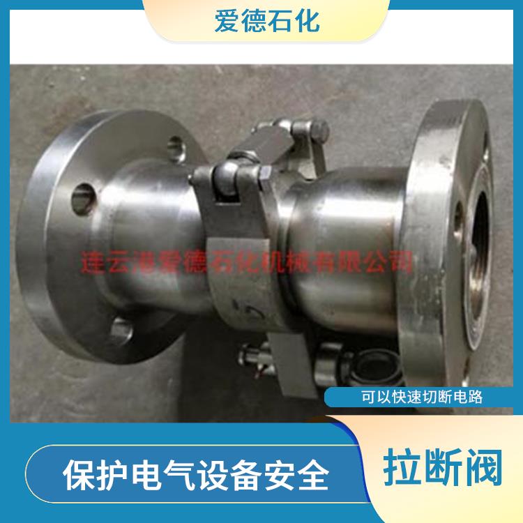 亳州安全拉断阀价格