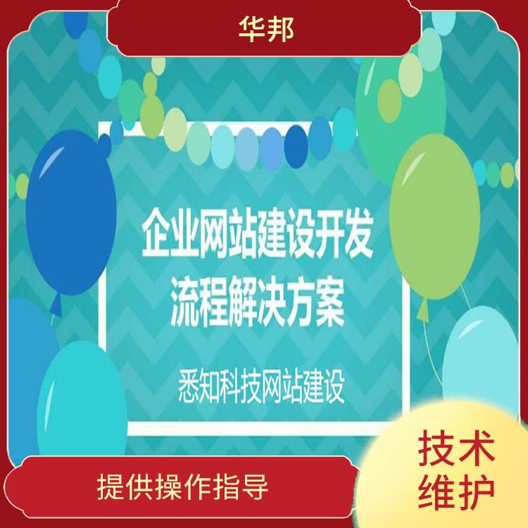 方便进行SEO设置 多种模板可供选择 萍乡网站搭建联系电话