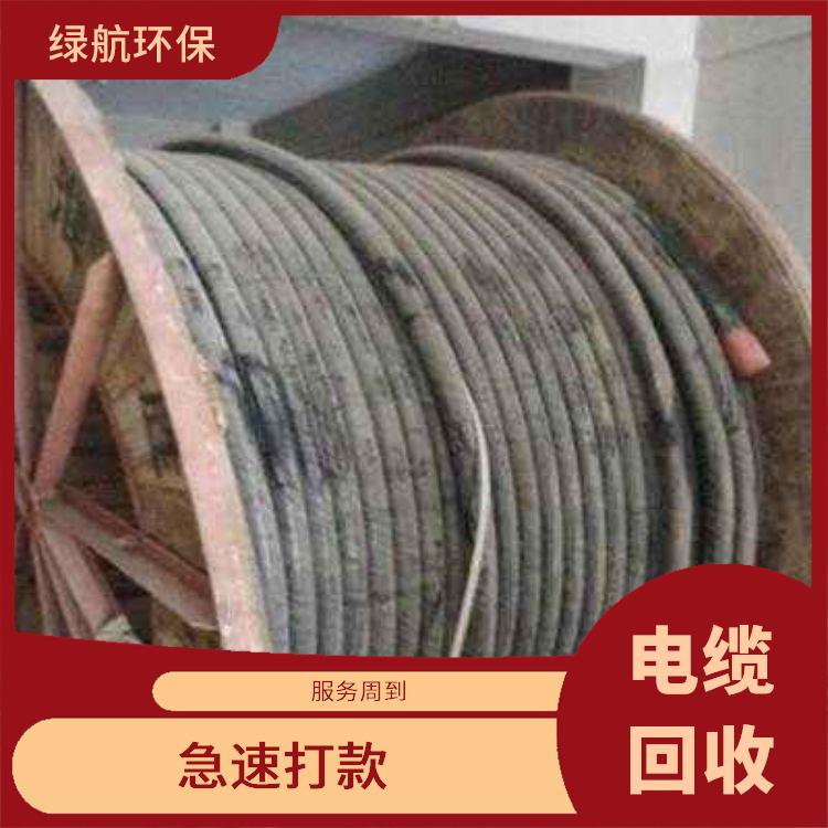 广州报废电缆上门回收公司 循环应用