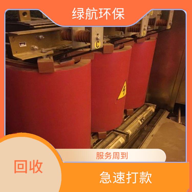 广州旧变压器回收厂家 回收有**