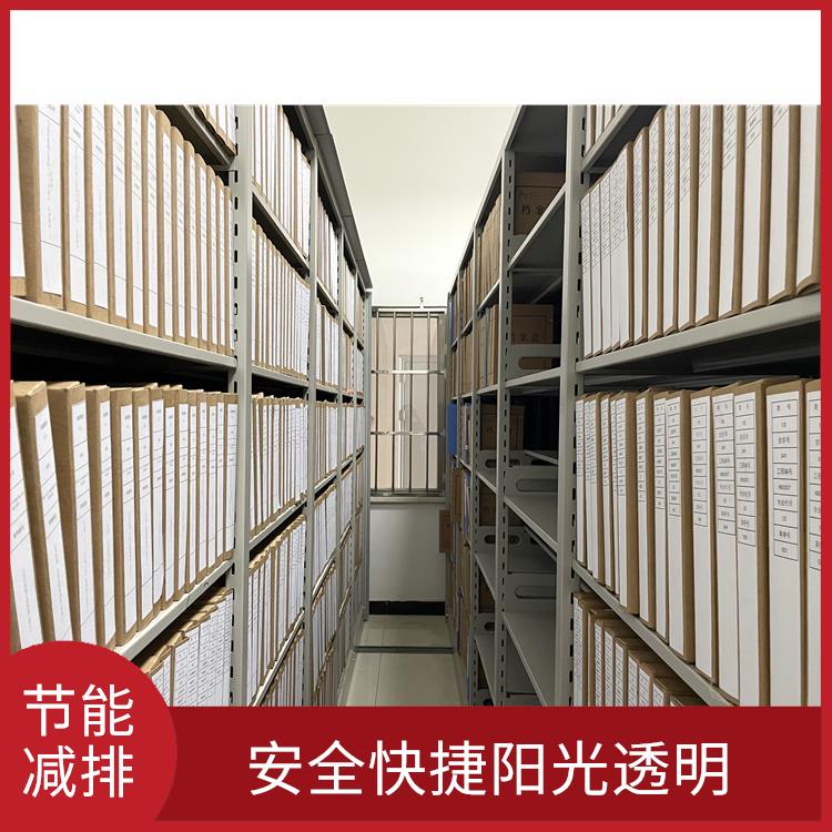 深圳过期文件销毁厂家 绿色处理低碳服务