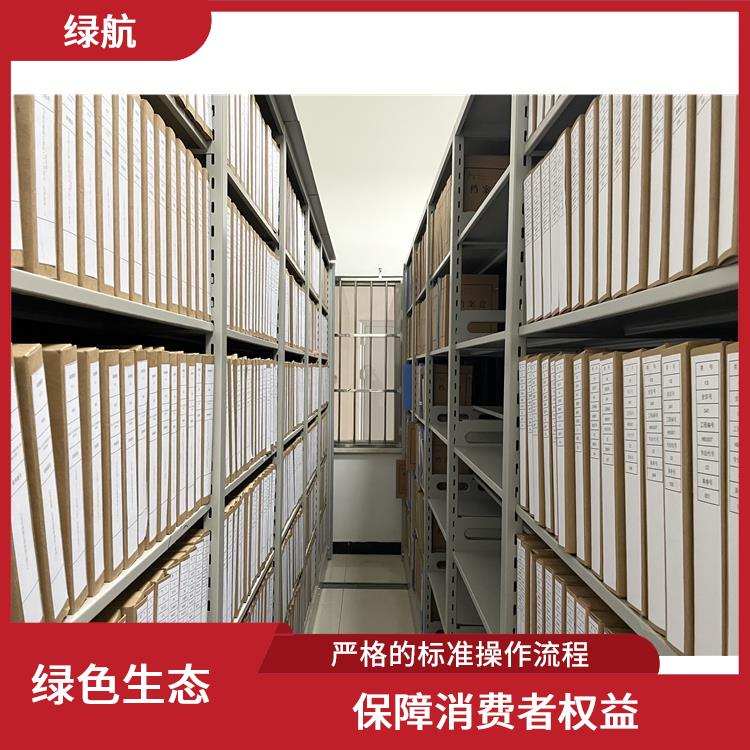 广州到期资料销毁厂家 追求处理可行性方案