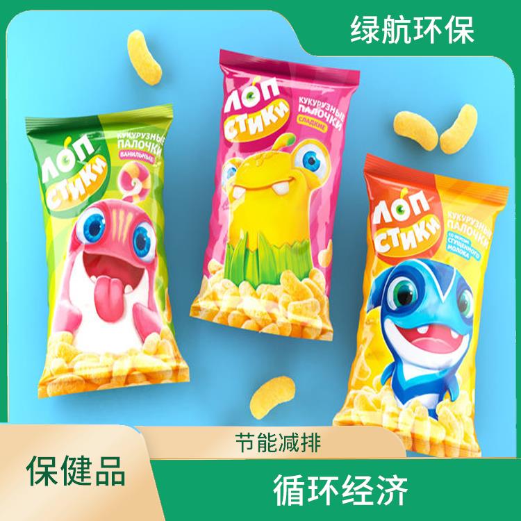 过期保健产品销毁 全程监控更放心