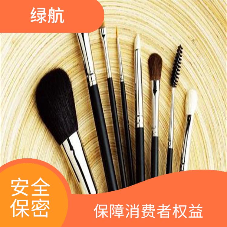 广州日化品销毁公司