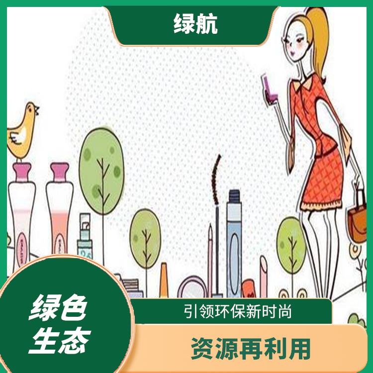 广州日化品销毁公司