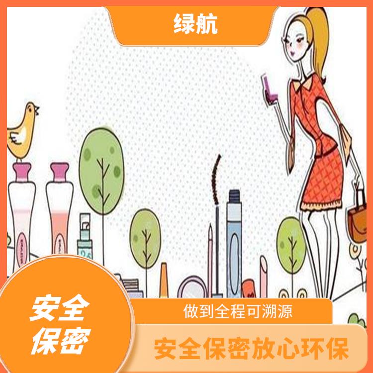 深圳过期日化品销毁公司