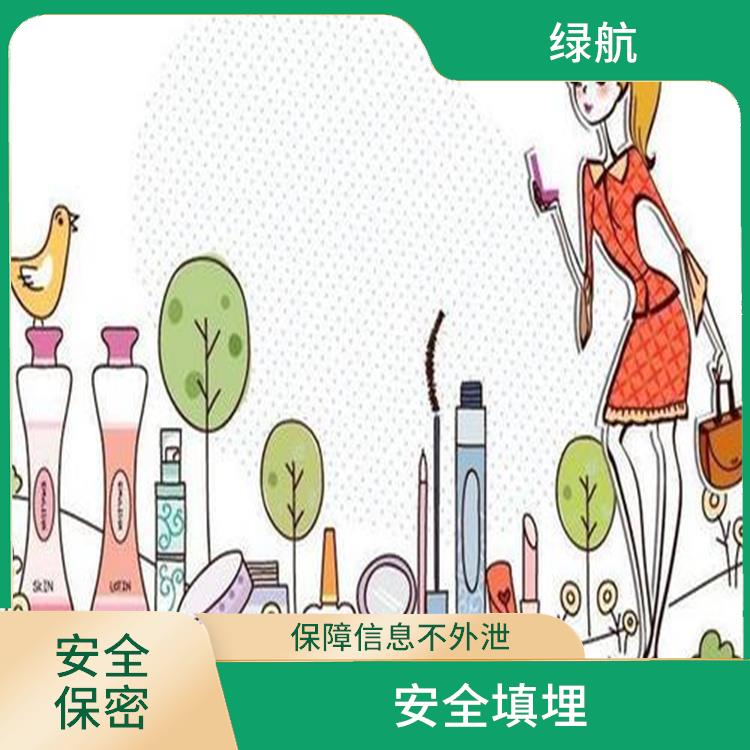 东莞化妆品销毁厂家