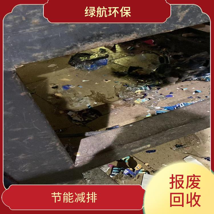 广州报废保健品销毁公司 节能减排