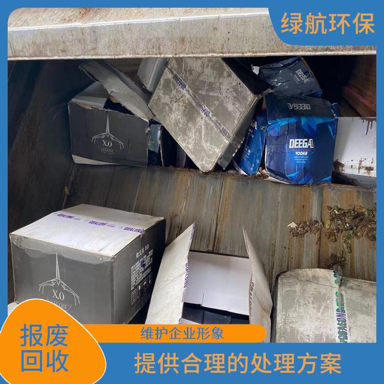 深圳报废商品销毁单位 循环经济
