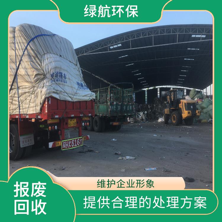 深圳报废商品销毁公司 提供合理的处理方案