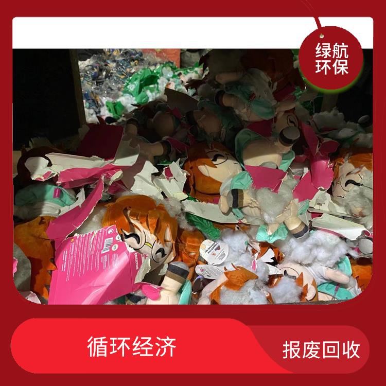 深圳报废商品销毁公司 提供合理的处理方案