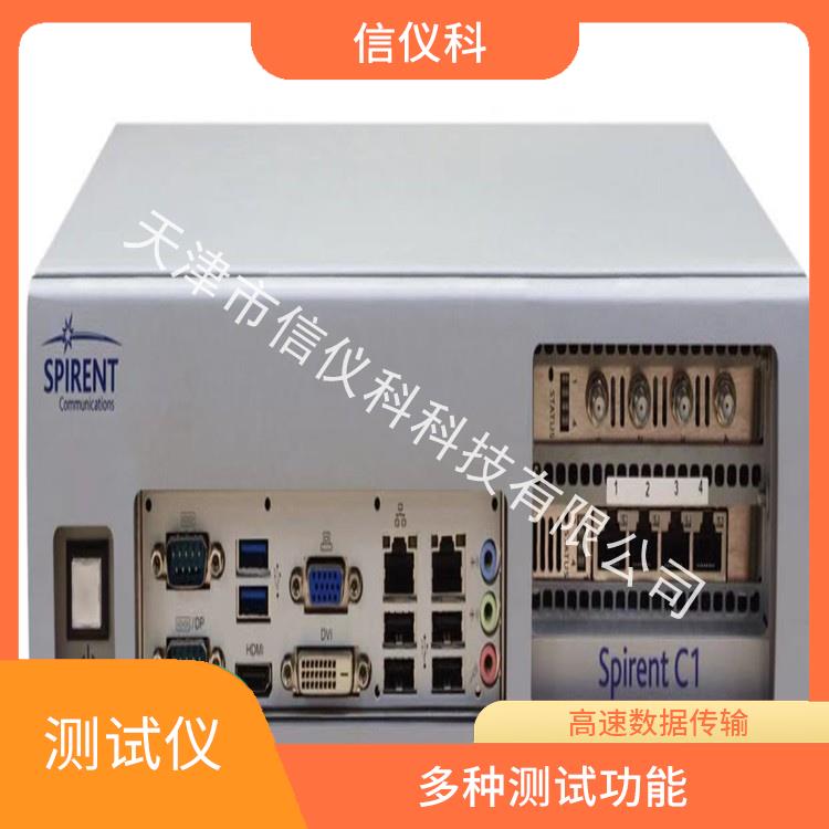 杭州HTTP測(cè)試儀 Spirent思博倫 C1 用戶界面友好