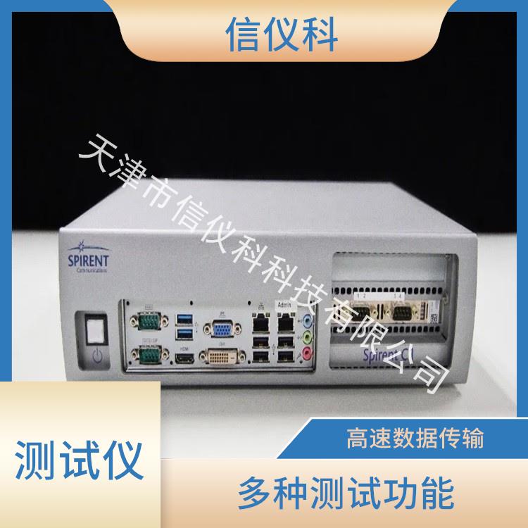 淮安BGP4測(cè)試儀 Spirent思博倫 C1 操作簡(jiǎn)單